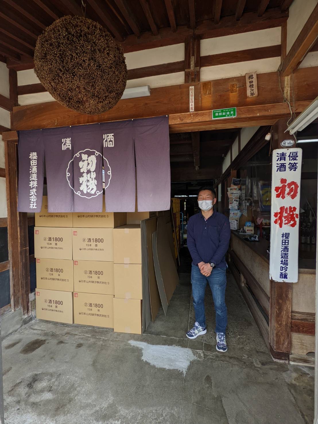 白山市外の日本酒 白山市の地酒屋 酒のとくもと